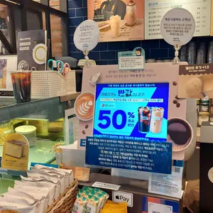 이디야커피 리뷰 사진