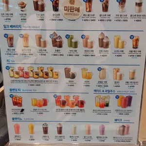 이디야커피 리뷰 사진