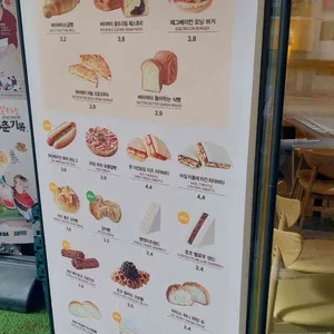 메가커피 리뷰 사진