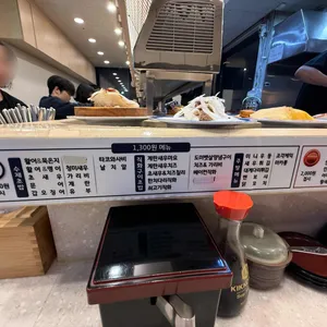 스시선 리뷰 사진