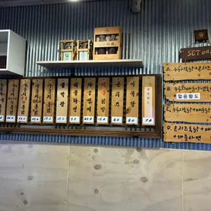 용씨네 누룽지통닭구이 리뷰 사진