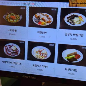 야키토리 잔잔 리뷰 사진