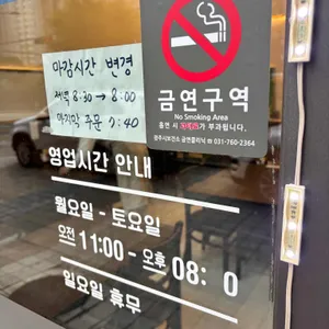 란이네칼국수 리뷰 사진