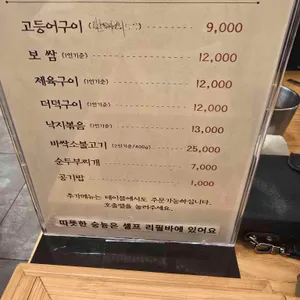 흥부가 리뷰 사진