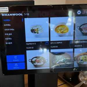 평양식객 리뷰 사진