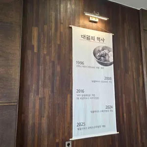 엘토브 리뷰 사진