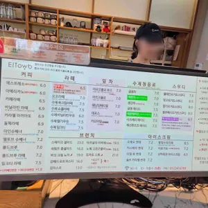 엘토브 리뷰 사진