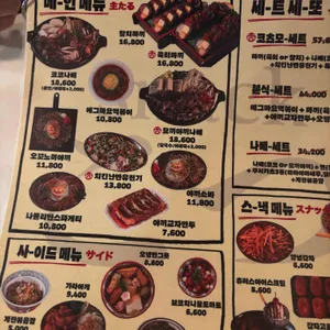 코츠모 리뷰 사진