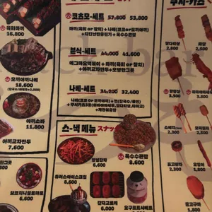 코츠모 리뷰 사진