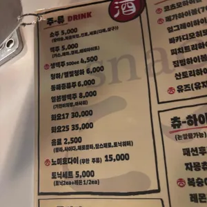 코츠모 리뷰 사진