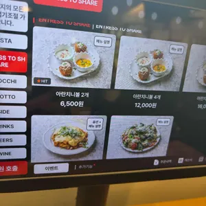 파스톨로지 리뷰 사진