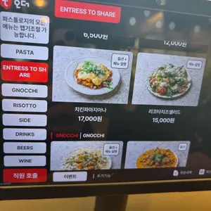 파스톨로지 리뷰 사진