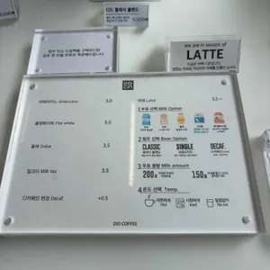 디드 리뷰 사진