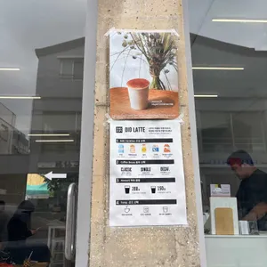 디드 리뷰 사진