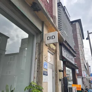 디드 리뷰 사진