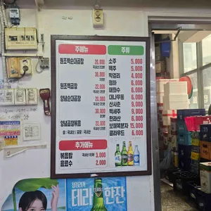 시네마 전라도집 리뷰 사진