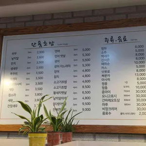 스시진 리뷰 사진