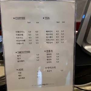 카페 버들151 리뷰 사진