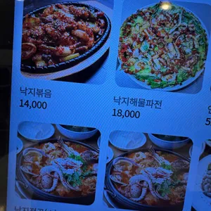 101성산로 리뷰 사진