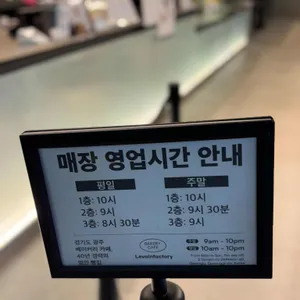 르방팩토리 리뷰 사진