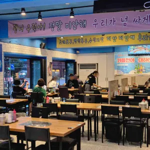 삼정종합어시장 리뷰 사진