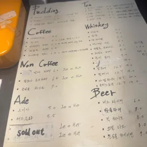 올드헤리티지 리뷰 사진