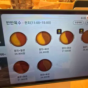 샤브올데이 리뷰 사진