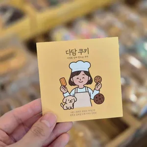 다담쿠키 사진 1