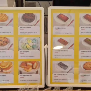 다담쿠키 리뷰 사진