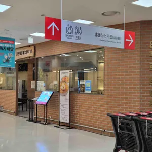 태평로부대찌개 리뷰 사진