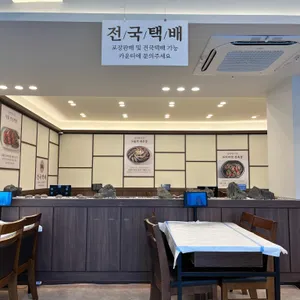 게장한상 낭만별식 리뷰 사진