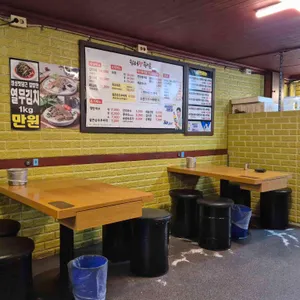 24시 쉼터왕족발 리뷰 사진