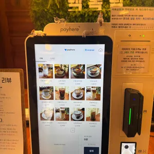 백록림 리뷰 사진