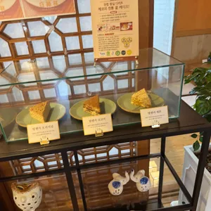 백록림 리뷰 사진