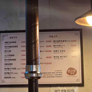 본고향맛집 리뷰 사진