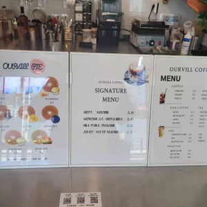 아워빌 리뷰 사진