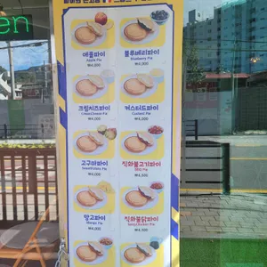 아워빌 리뷰 사진