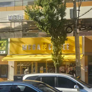 메가커피 리뷰 사진