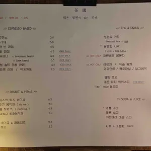 다원 리뷰 사진