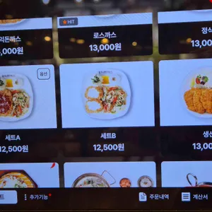 홍익돈까스 2 리뷰 사진