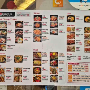 홍대돈부리 리뷰 사진