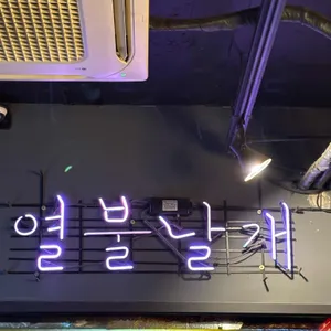 열불날개 리뷰 사진