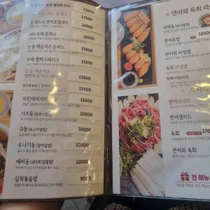 파라솔 리뷰 사진