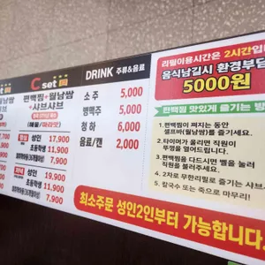 편편집 리뷰 사진