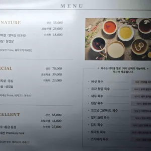 모던샤브하우스 리뷰 사진