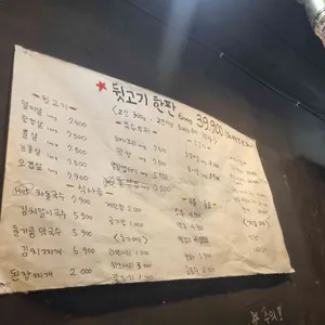 양지리 연탄구이 리뷰 사진