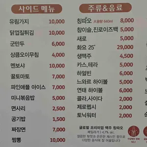 83느와르 리뷰 사진