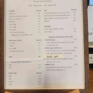 통사리333 리뷰 사진
