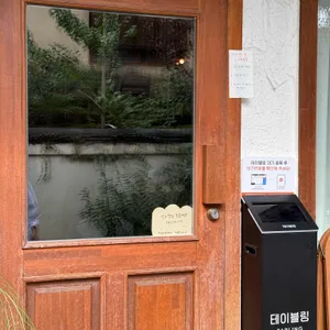 녹음제과 리뷰 사진