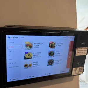 쿠우동 리뷰 사진